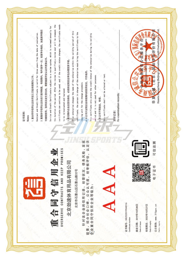 微信截圖_20191114142538