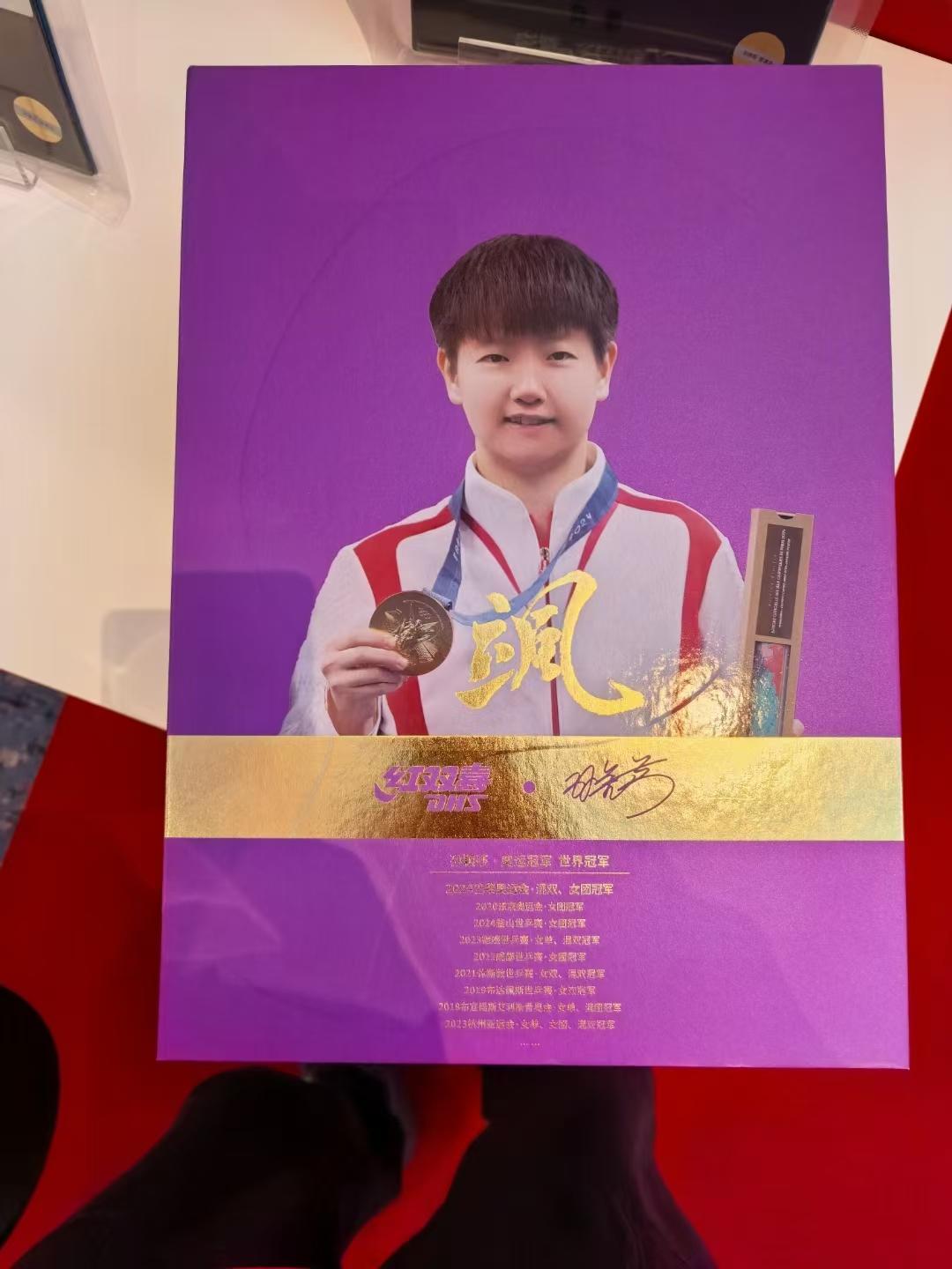 微信圖片_20250407090705