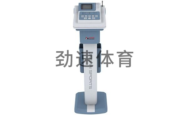 體質(zhì)檢測儀