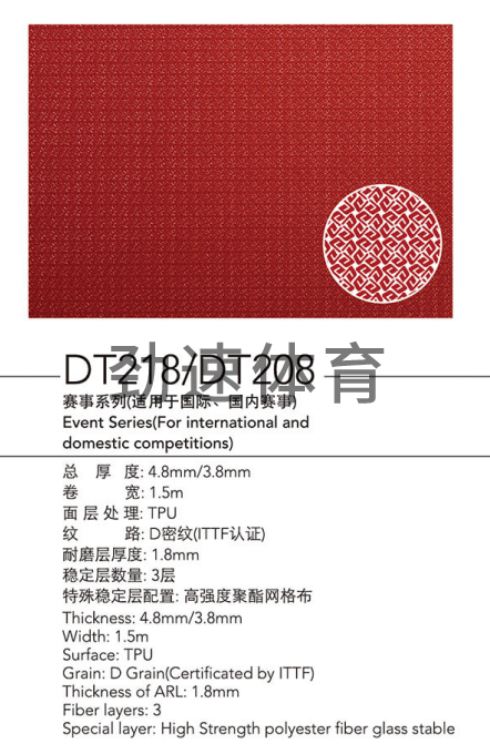 QQ瀏覽器截圖20190723103546