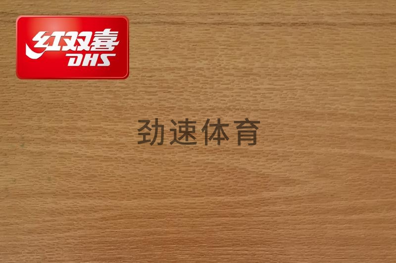 紅雙喜運動地膠，紅雙喜乒乓球臺