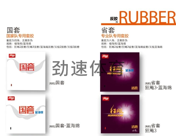 微信截圖_20240422090244